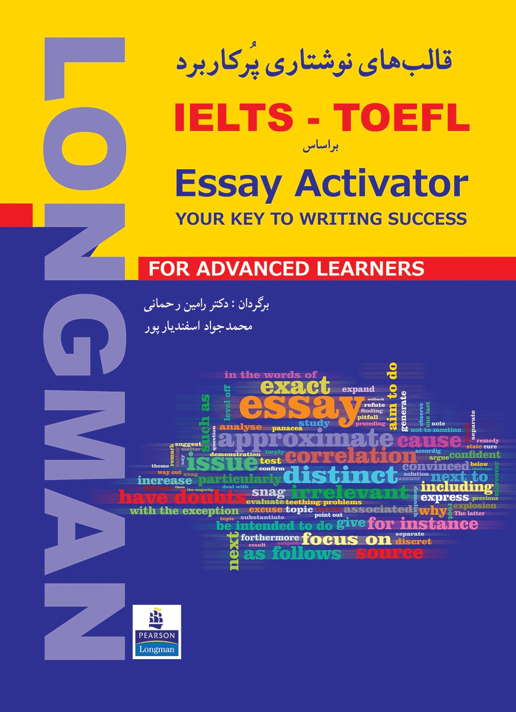 longman essay activator.pdf download
