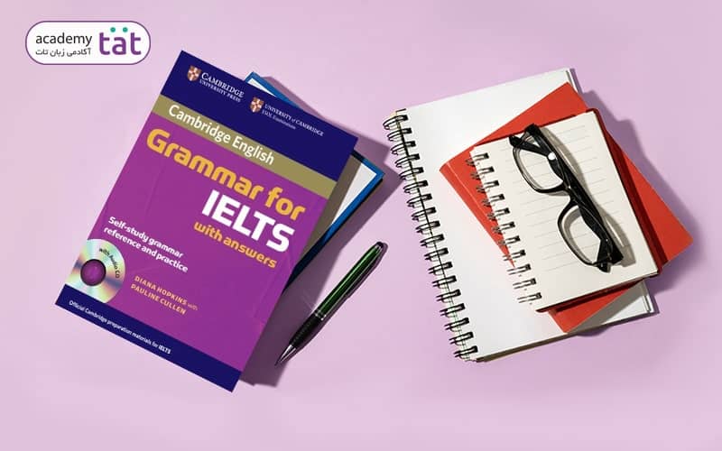 کتاب Cambridge Grammar for IELTS یکی از بهترین منابع آیلتس است که برای یادگیری وکب بسار مفید است