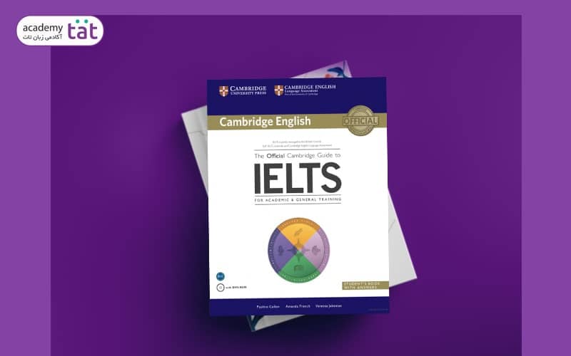 کتاب The Official Cambridge Guide to IELTS یکی از بهترین منابع آیلتس جنرال