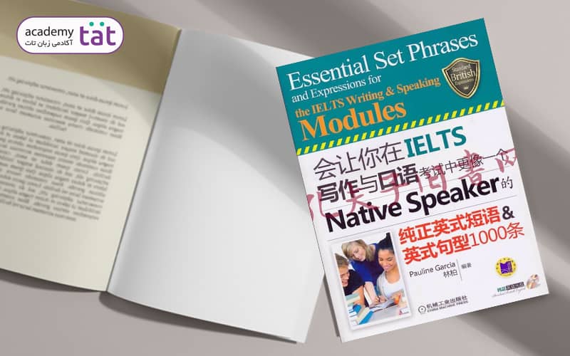 کتاب Essential set phrases and Expressions for the IELTS writing & speaking modules 