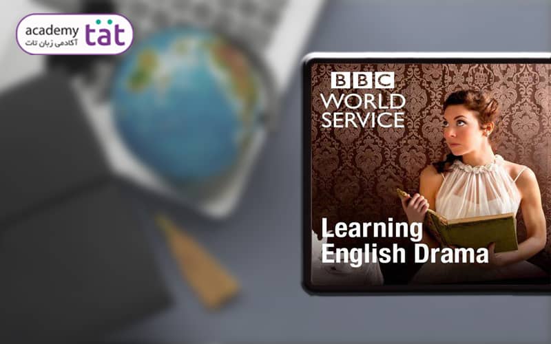 پادکست Dramas from BBC Learning English