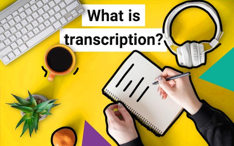 تکنیک ترنسکرایب (transcription) چیست؟