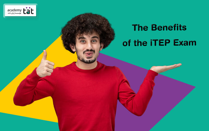 آزمون ITEP چیست؟